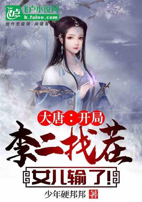 异次元之战